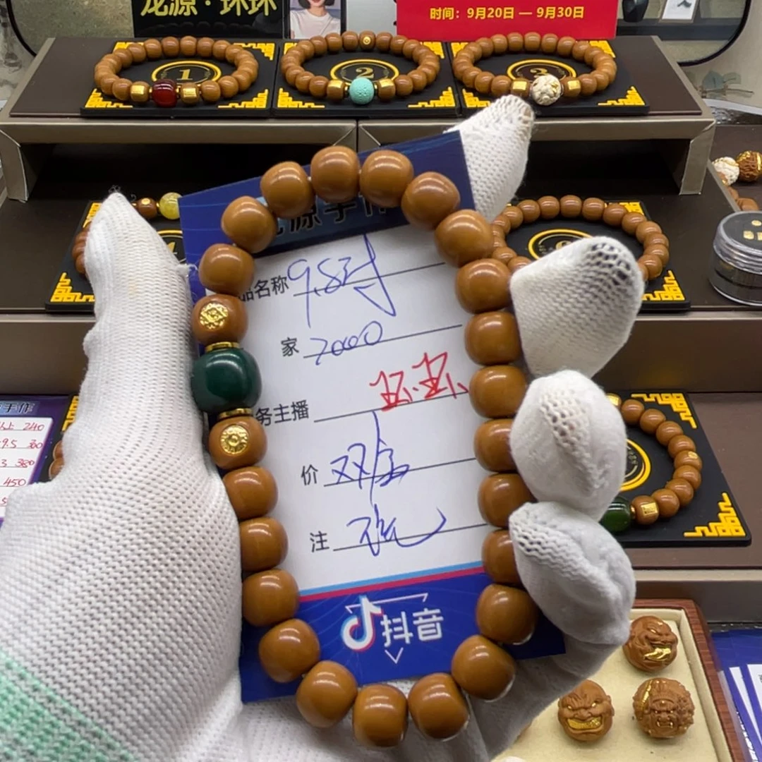 吊坠猴头核桃2***.猴头