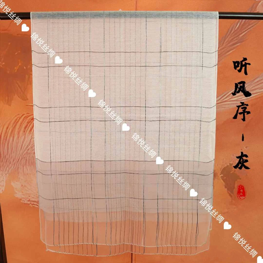 锦悦【听风序-灰】新中式轻奢高定丝巾70*180（A502）