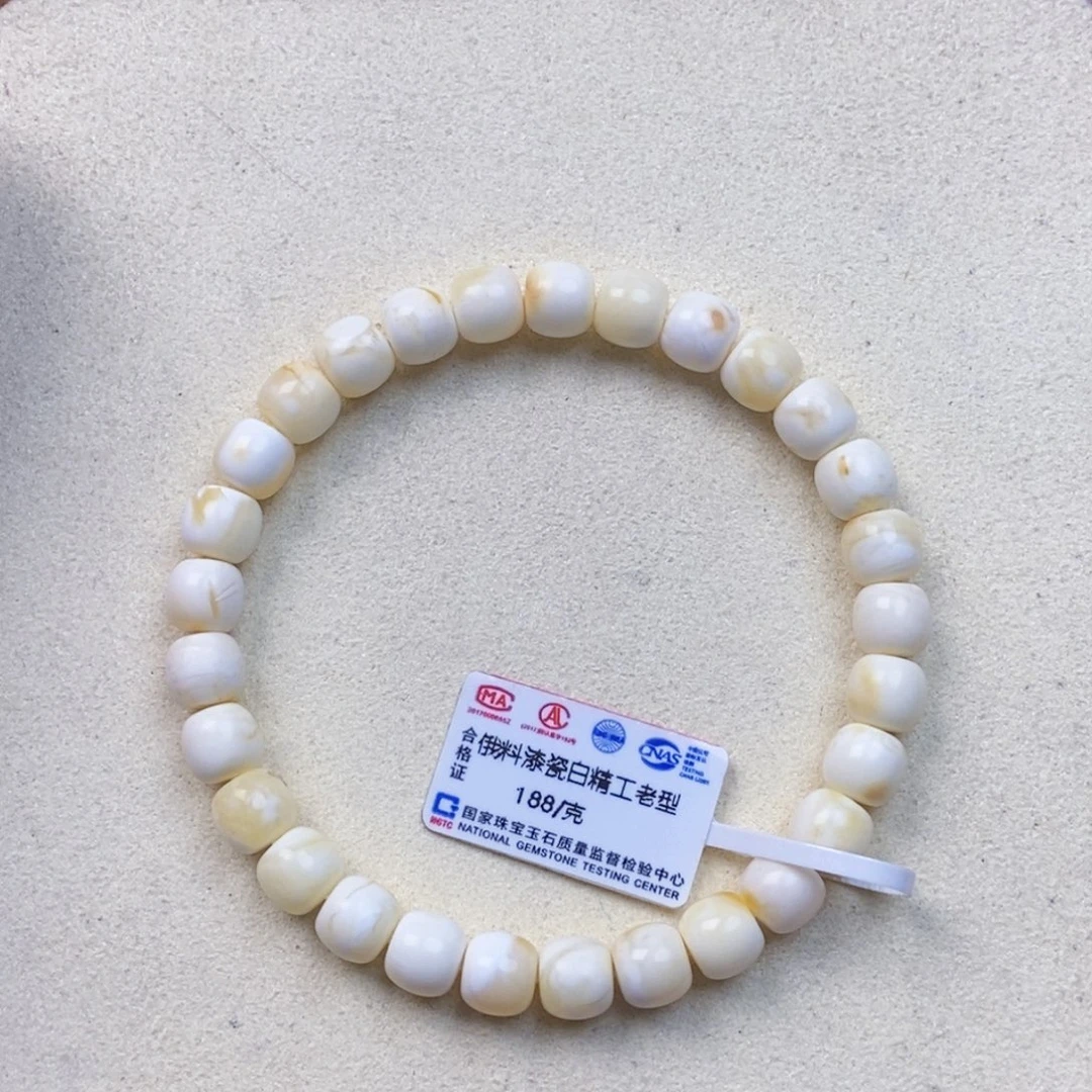 佐***缘蜜蜡未镶嵌珠宝奇石