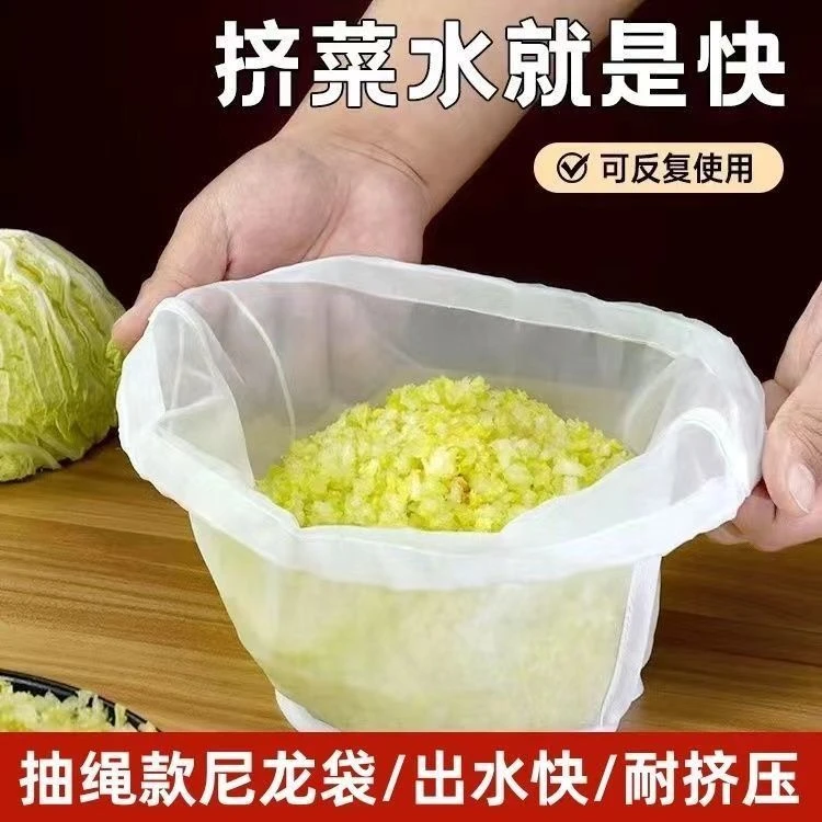 【拍1发2】挤馅袋挤菜过滤袋饺子馅挤水器菜馅沥水袋蔬菜挤脱水神器