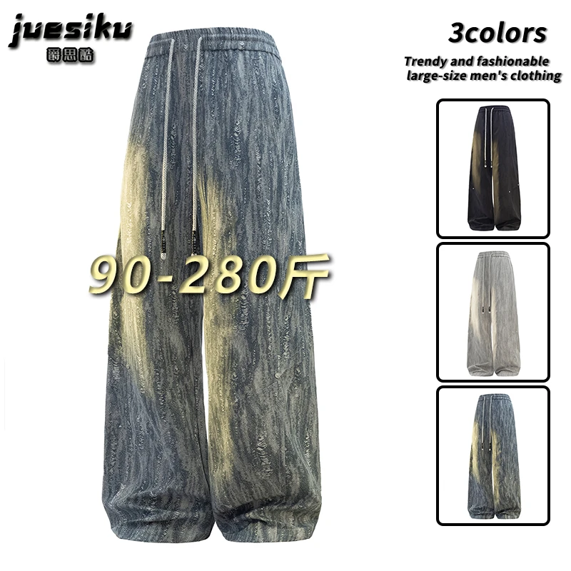 大码男士休闲裤春秋潮流时尚复古扎染直筒裤美式设计感百搭阔腿裤