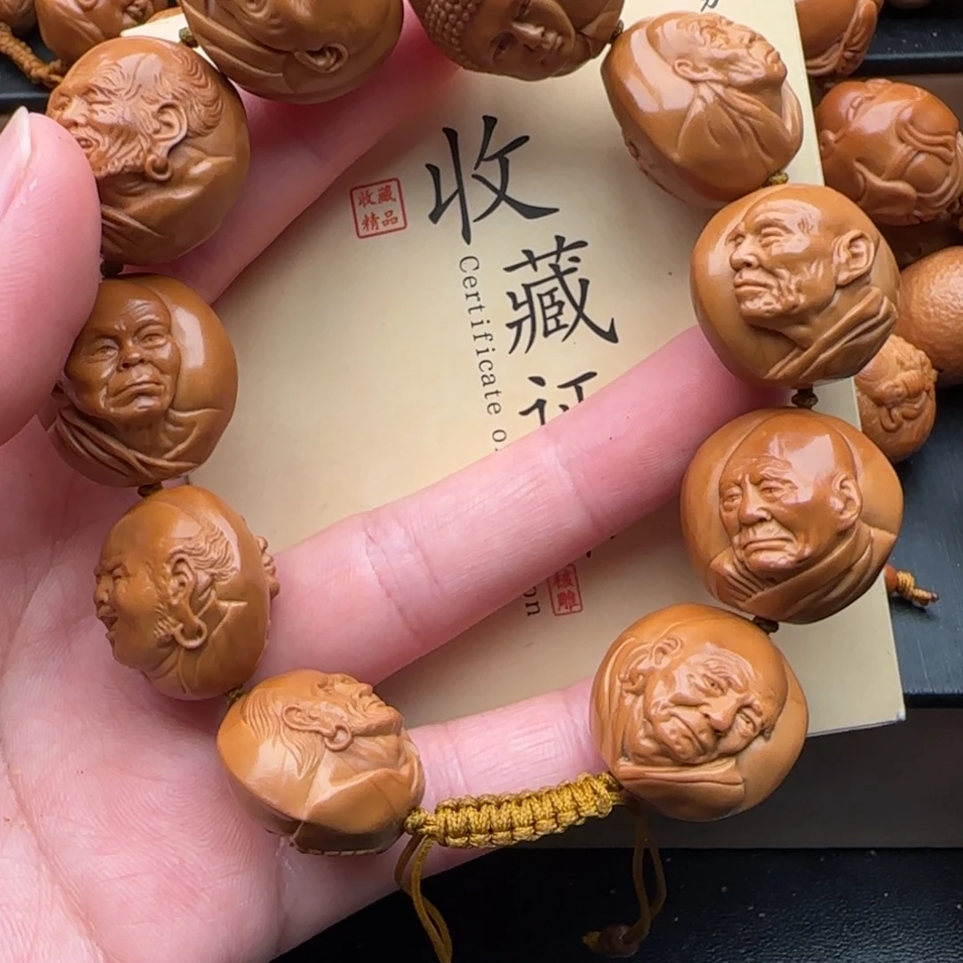 「***」手串橄榄核橄榄核