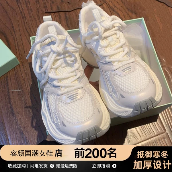 新百伦厚底老爹鞋女夏秋季网面透气休闲运动女鞋百搭爆款小白鞋女