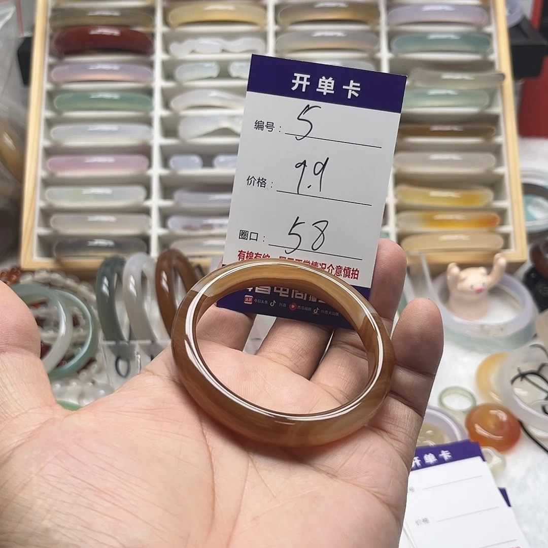 玛瑙/玉髓手镯未镶嵌5