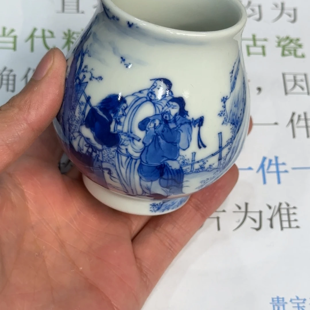 杯子瓷当代仿古精品全手工