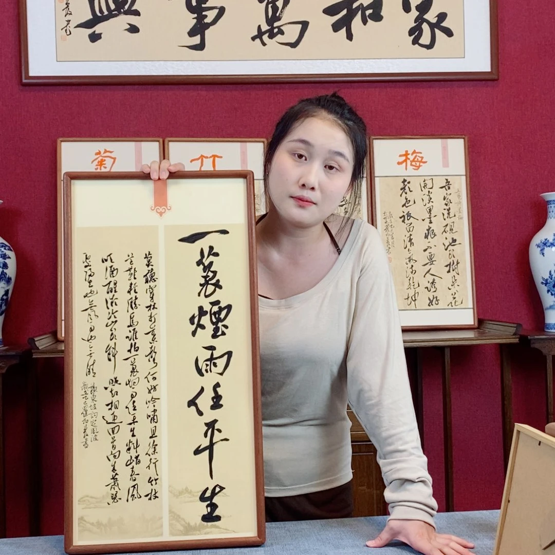 书法罗柏发书法作品