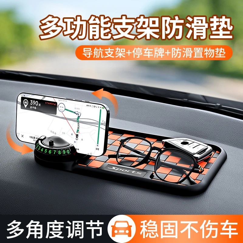 汽车摆件防滑垫中控台车内饰品仪表台手机PVC固定车载置物垫高温