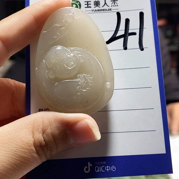 密玉（石英质玉）未镶嵌颈饰