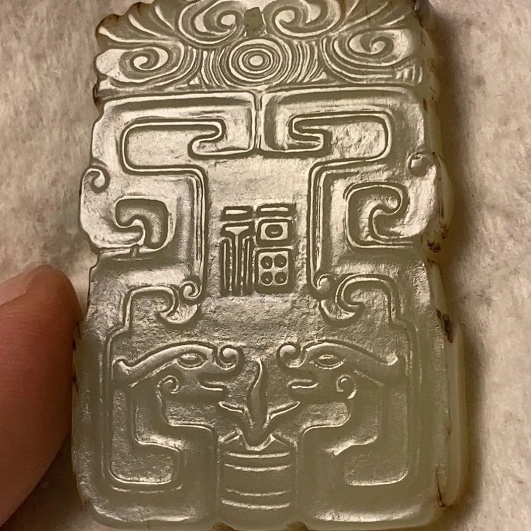 颈饰未镶嵌和田玉乐*