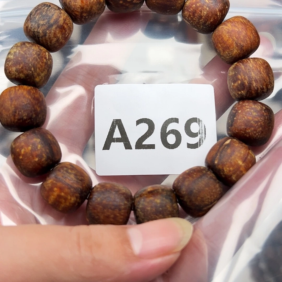 贡木手串/手链1314印