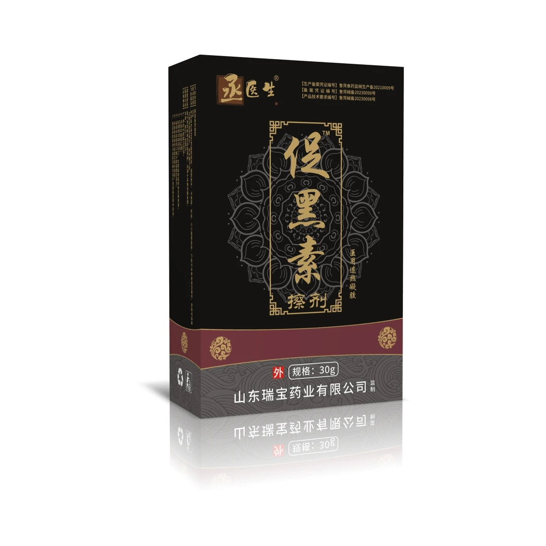 丞医生医用退热凝胶促黑素擦剂