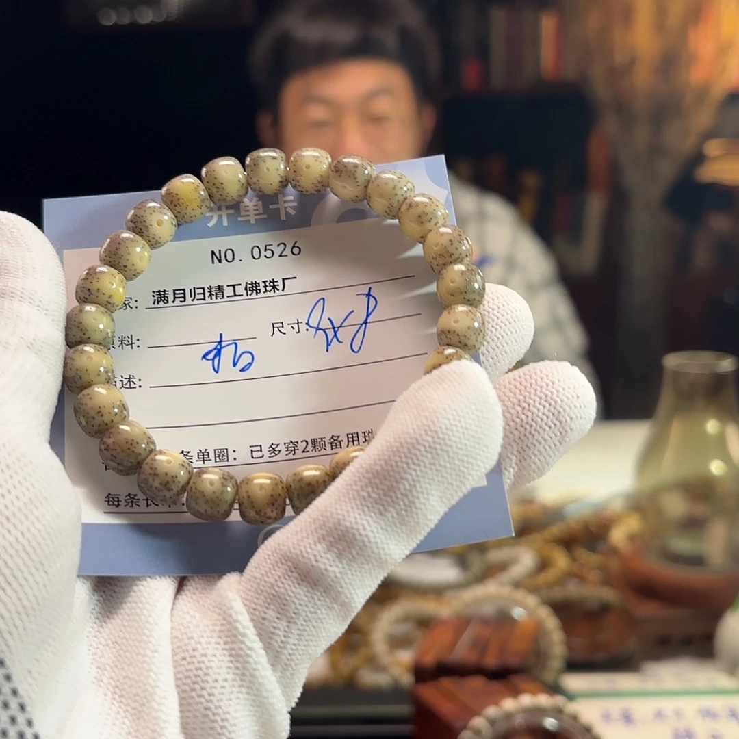 手串星月菩提源头工厂