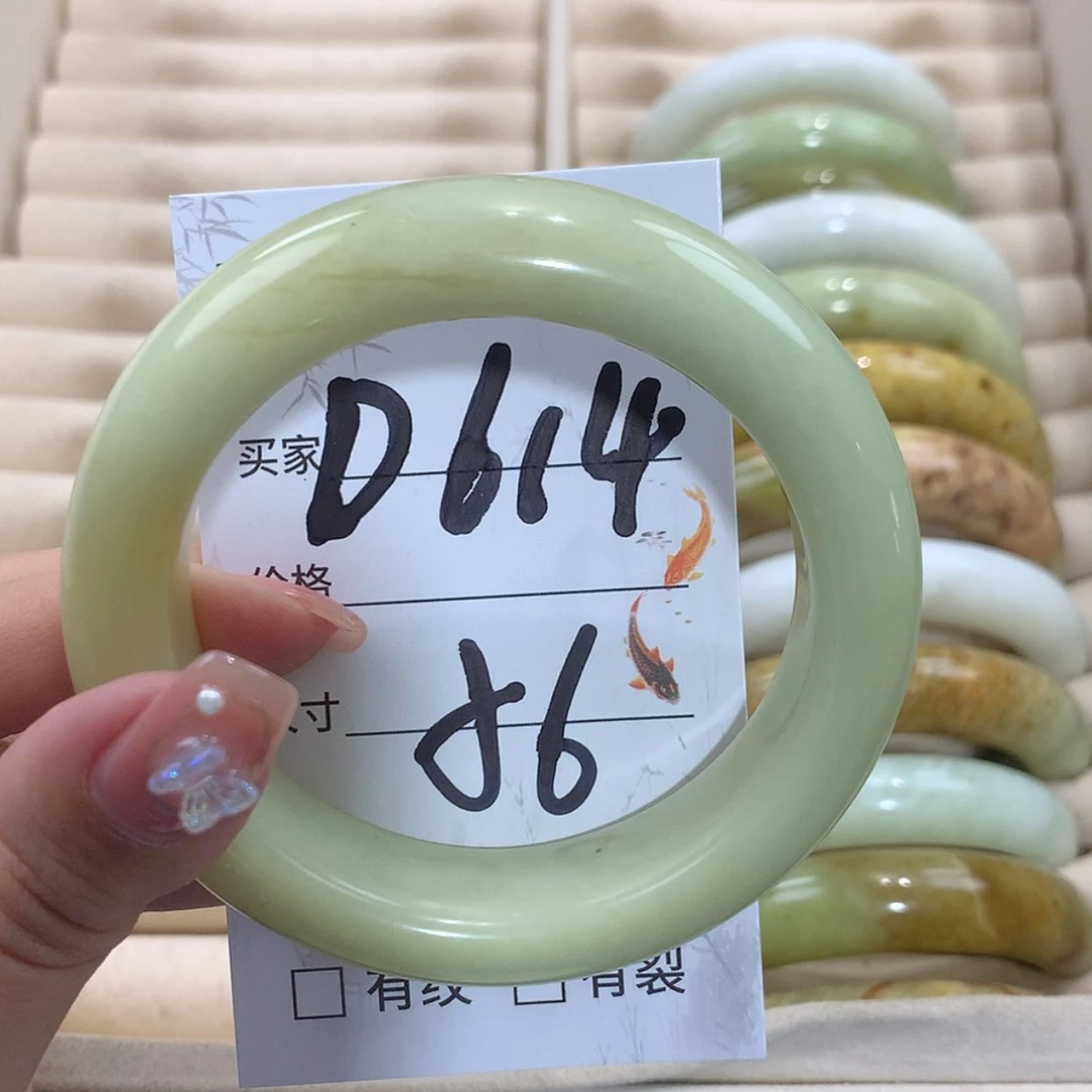 【闪购商品】未镶嵌蛇纹石玉手镯