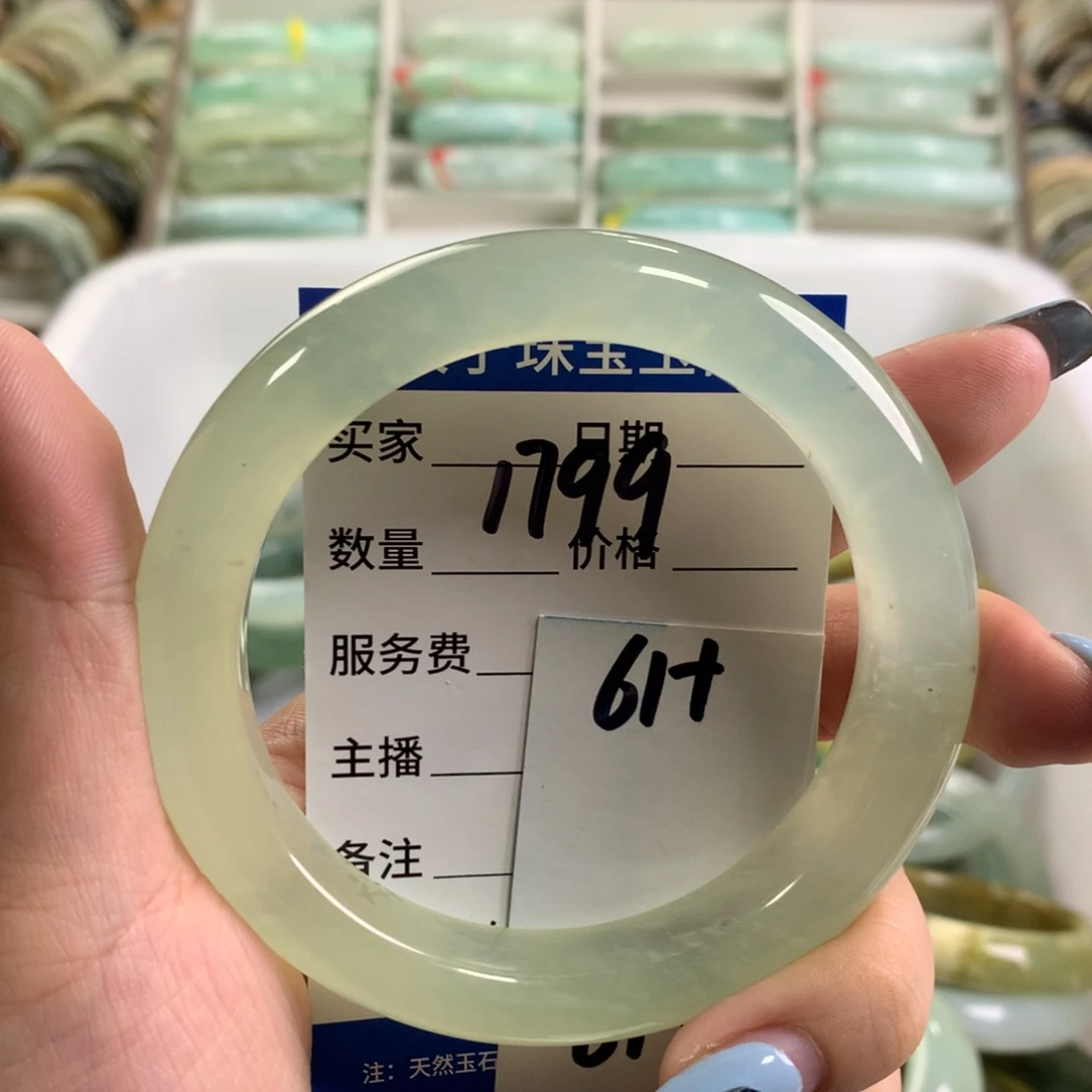 蛇纹石玉未镶嵌手镯1799
