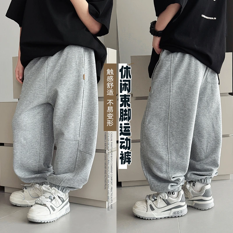 2025范米粒童装夏季新款多色休闲裤柔软舒适透气男童亲肤宽松