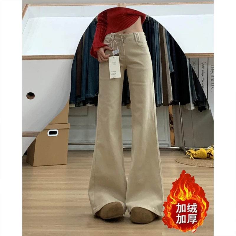 美式辣妹卡其色微喇牛仔裤女2025冬季中低腰窄版显瘦拖地喇叭裤子