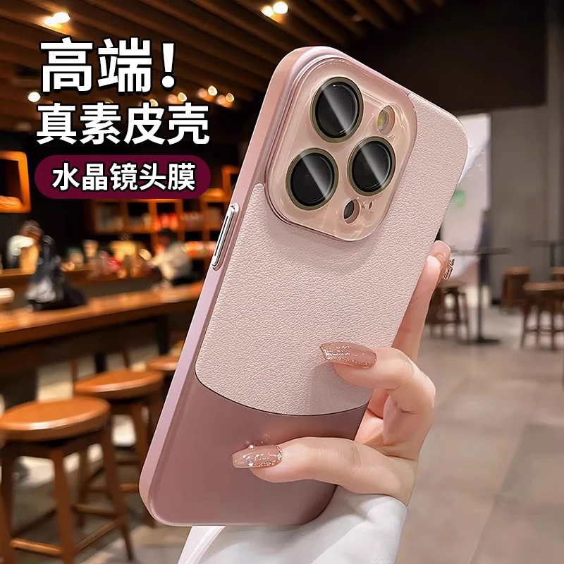 拼接荔枝纹适用苹果16promax手机壳iphone15全包镜头14高端商务13