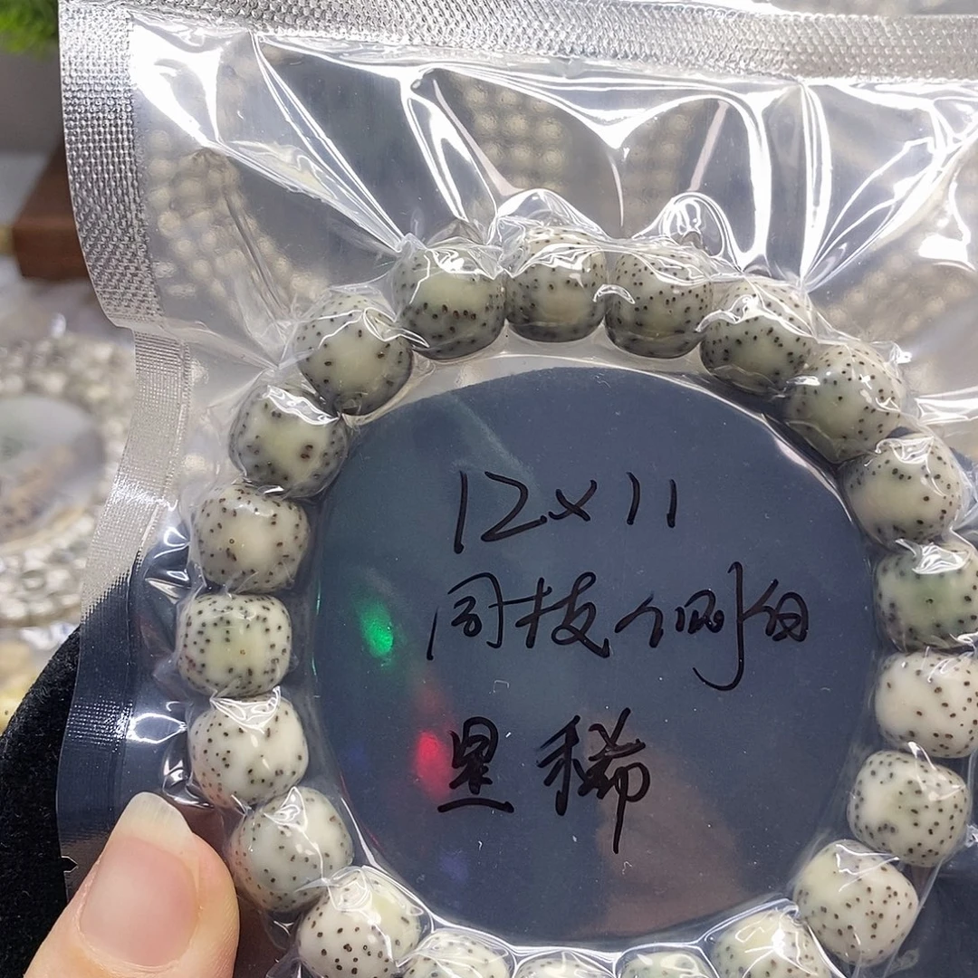 牧***君星月菩提吊坠12.11同枝