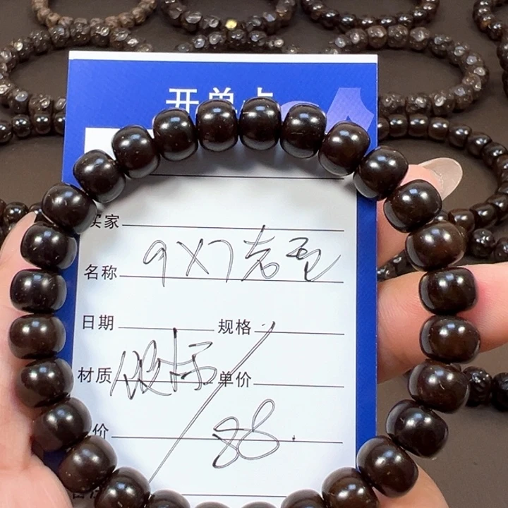 椰蒂手串9x7老型福利款带标