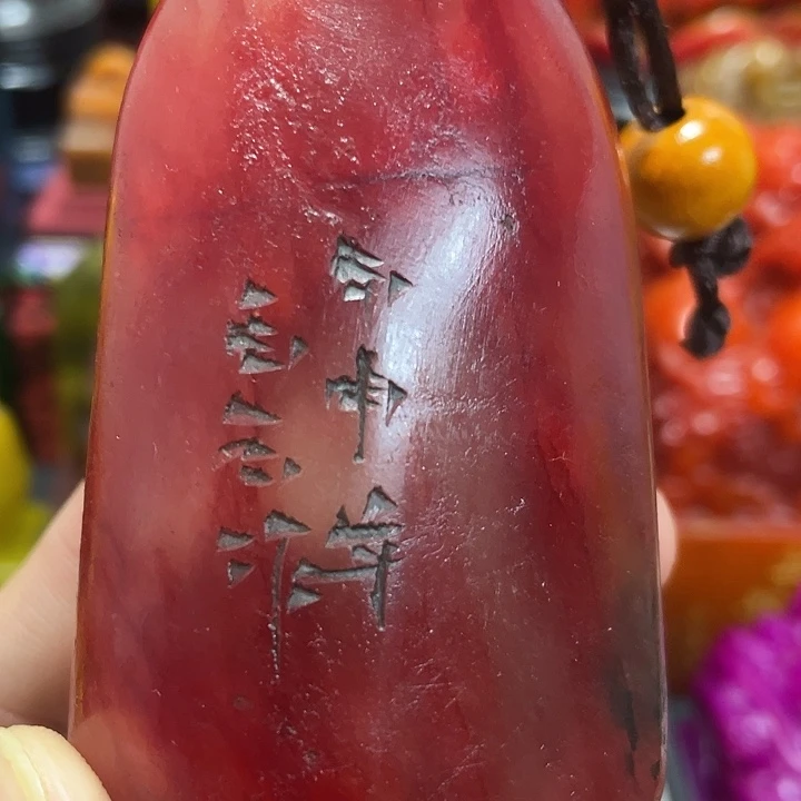 寿山石印石篆刻印章引首章闲章姓名章生日礼物