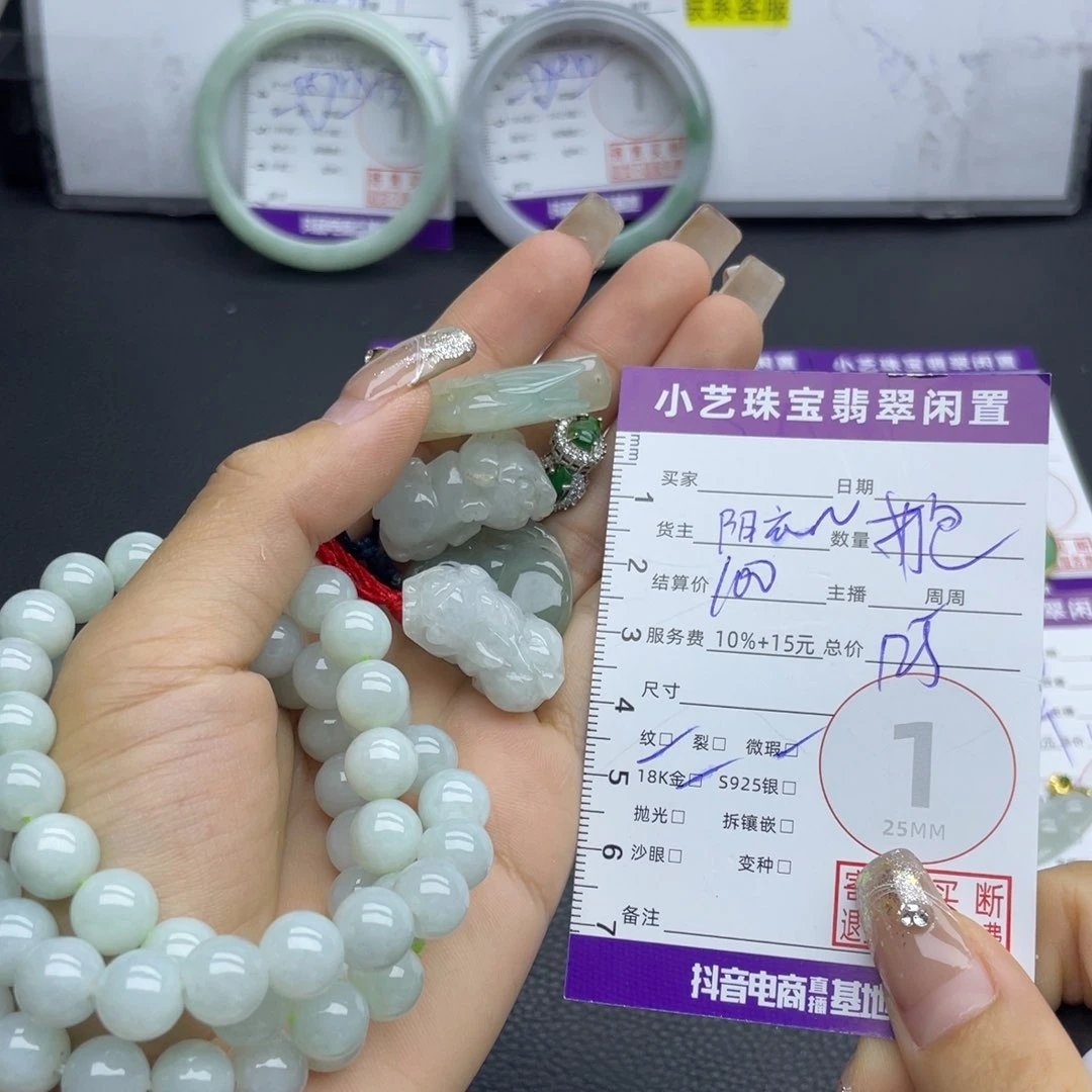 翡翠未镶嵌颈饰多样性发一件