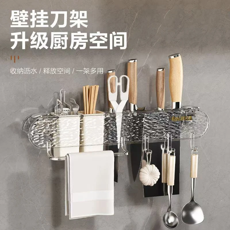 轻奢吸盘壁挂刀架筷子桶颜色随机