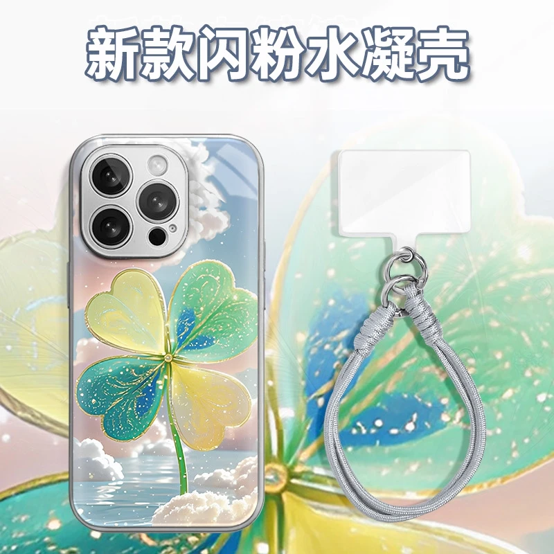 幻彩云朵四叶草水凝玻璃壳适用iPhone苹果16手机壳华为oppo小米vi