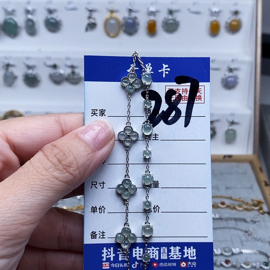 未镶嵌戒指翡翠手连