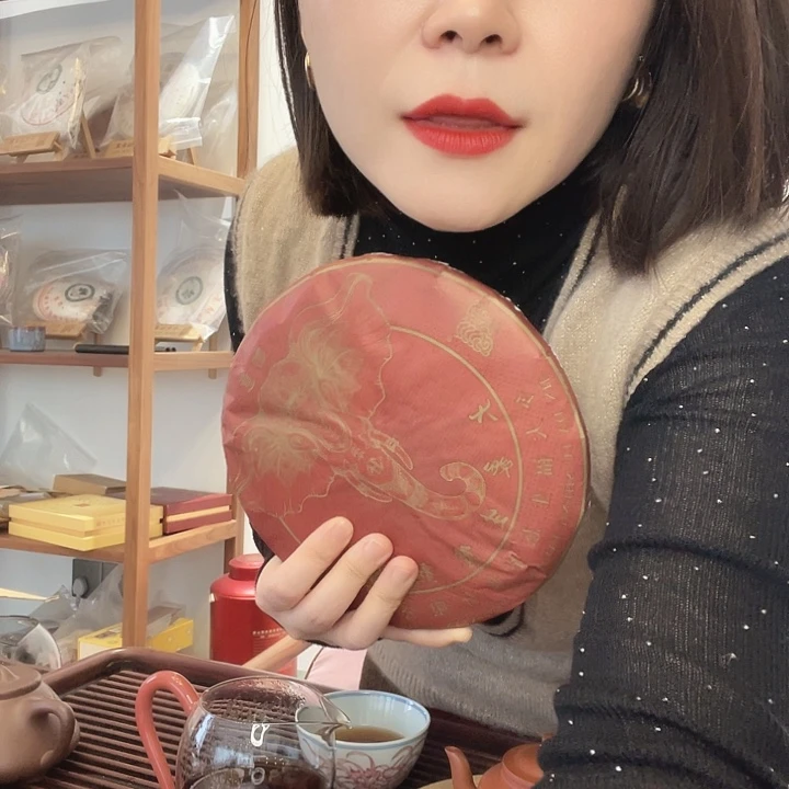 紫砂红大象熟普 357克亭**墨