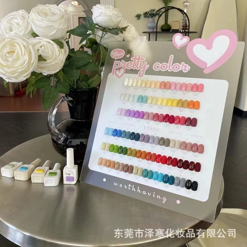 莉丝姬甜心54色韩国巧克力甲油胶一瓶一色美甲店专用拓客厂家批发