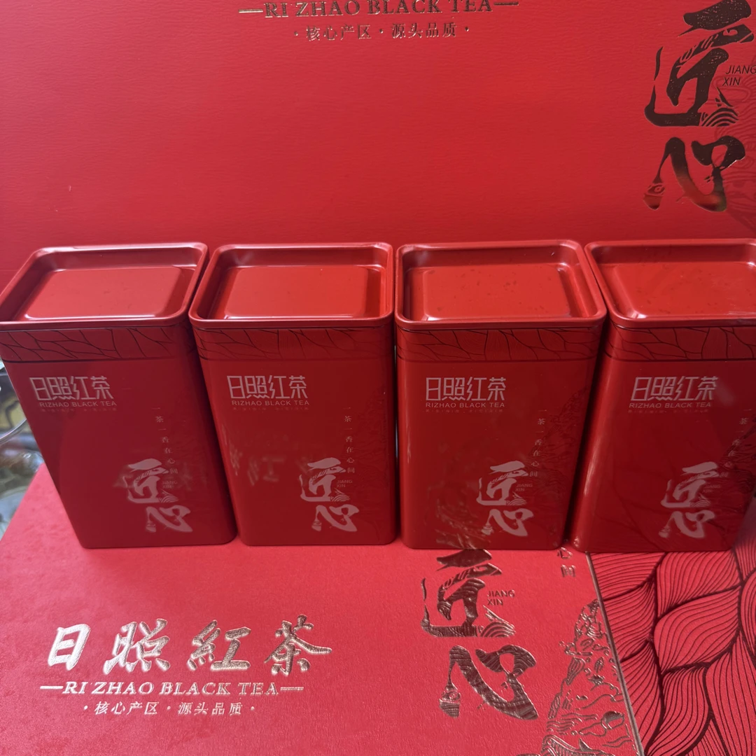 日照红茶果蜜香耐冲泡入口柔和高端礼盒适合送礼