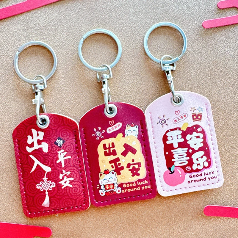 小区门禁卡保护套方形门卡感应卡片套nfc门禁卡套智能门锁ic卡套