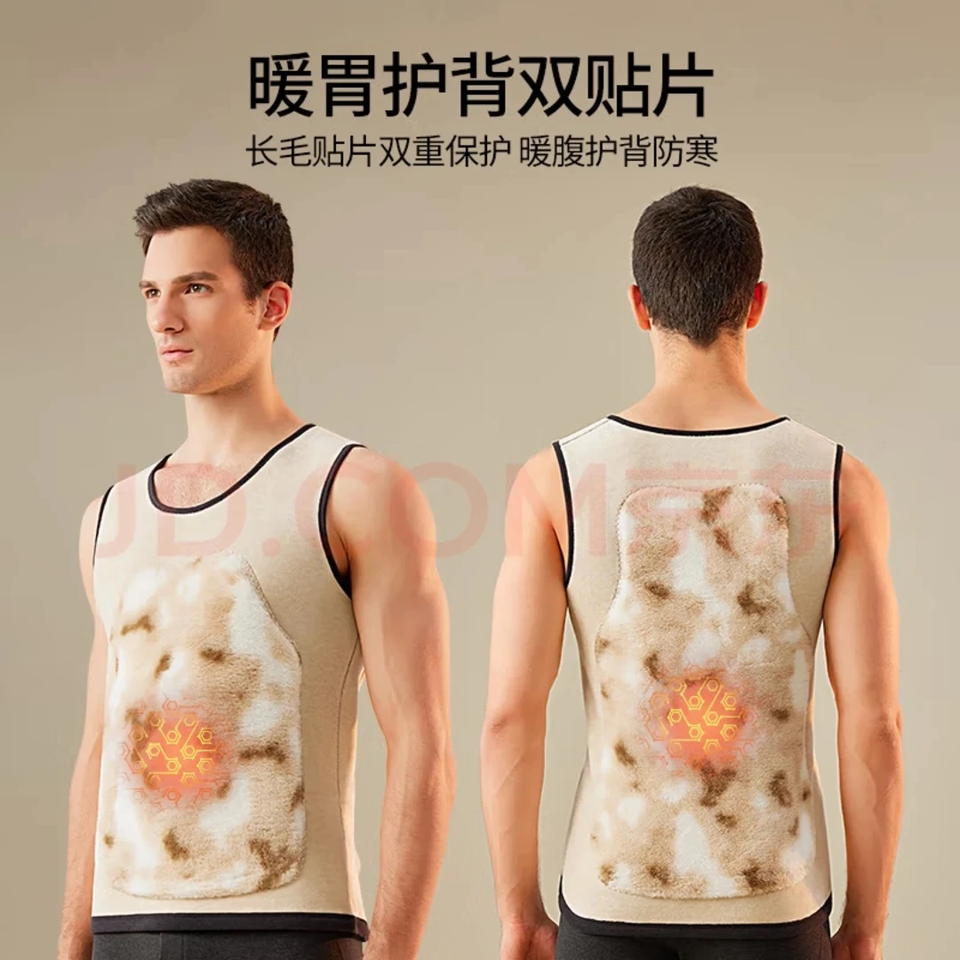 （拍1发2 ）到手2件男款前后毛绒贴片保暖马甲背心