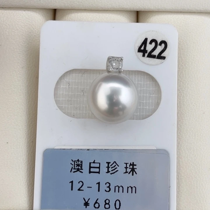 定制海水珍珠未镶嵌裸珠