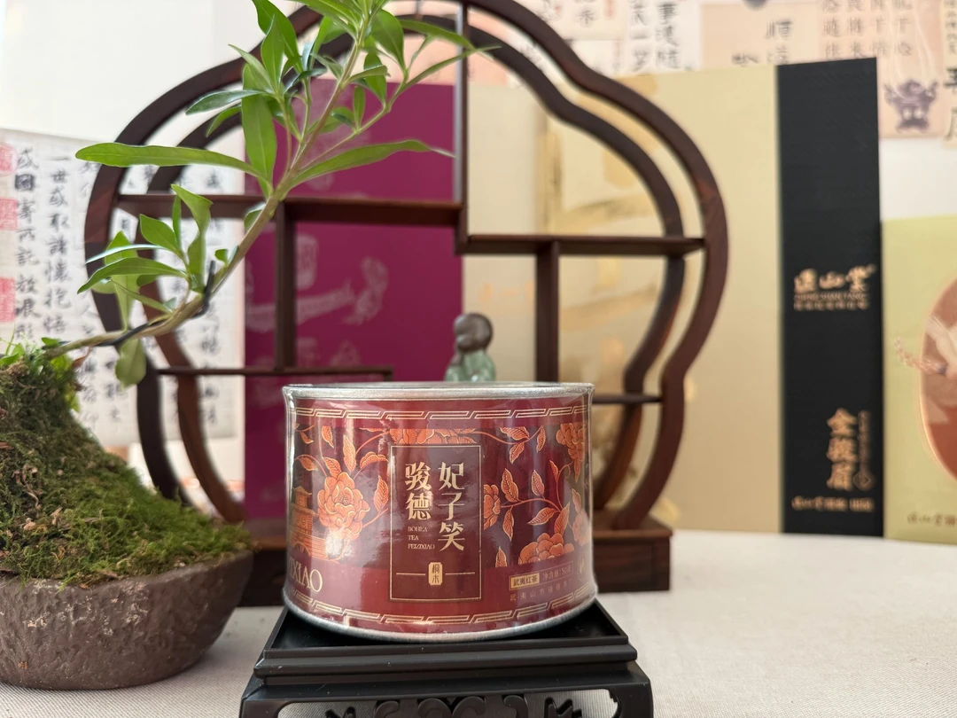 J德·妃子笑礼盒装50G（正品保真 ）