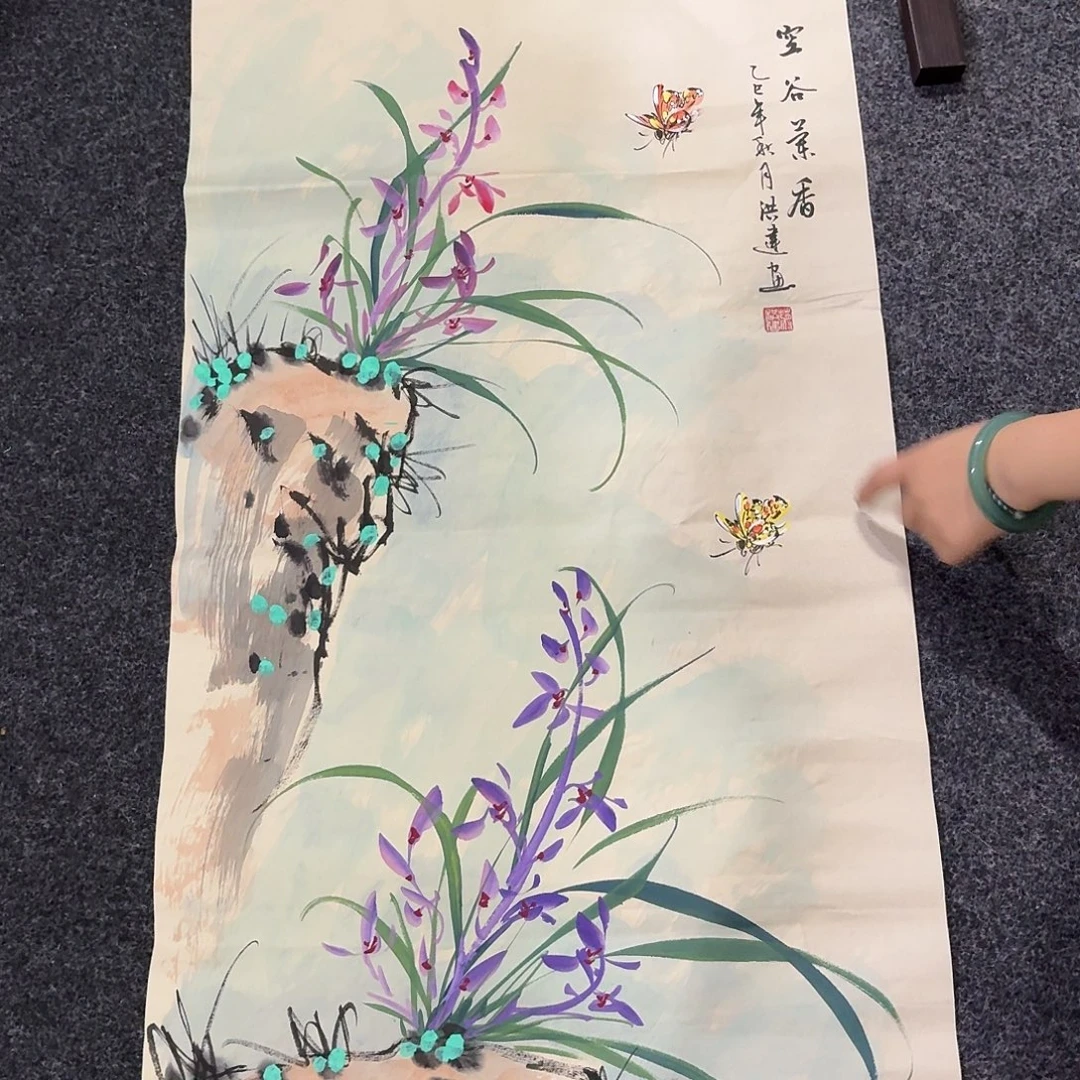 尚古里商贸 画心一张
