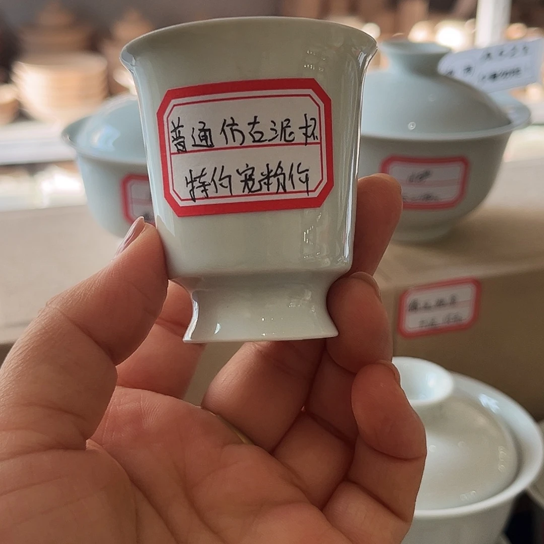 普通仿古泥 特价宠粉福利杯