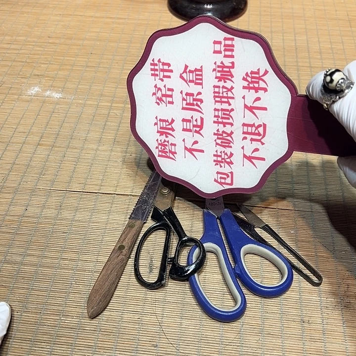 瓷器满58包邮包邮包邮