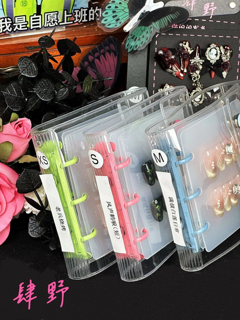 【肆野】三幅手工甲含收纳册