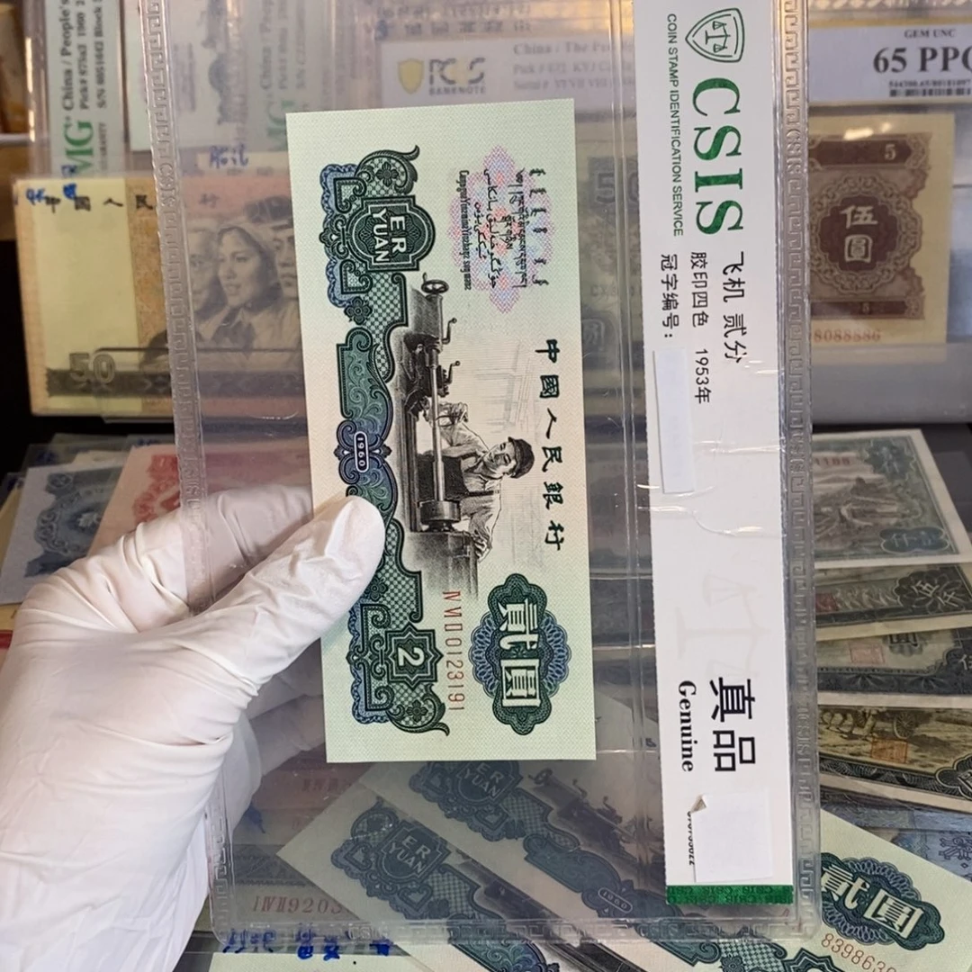 古车： 191……………………