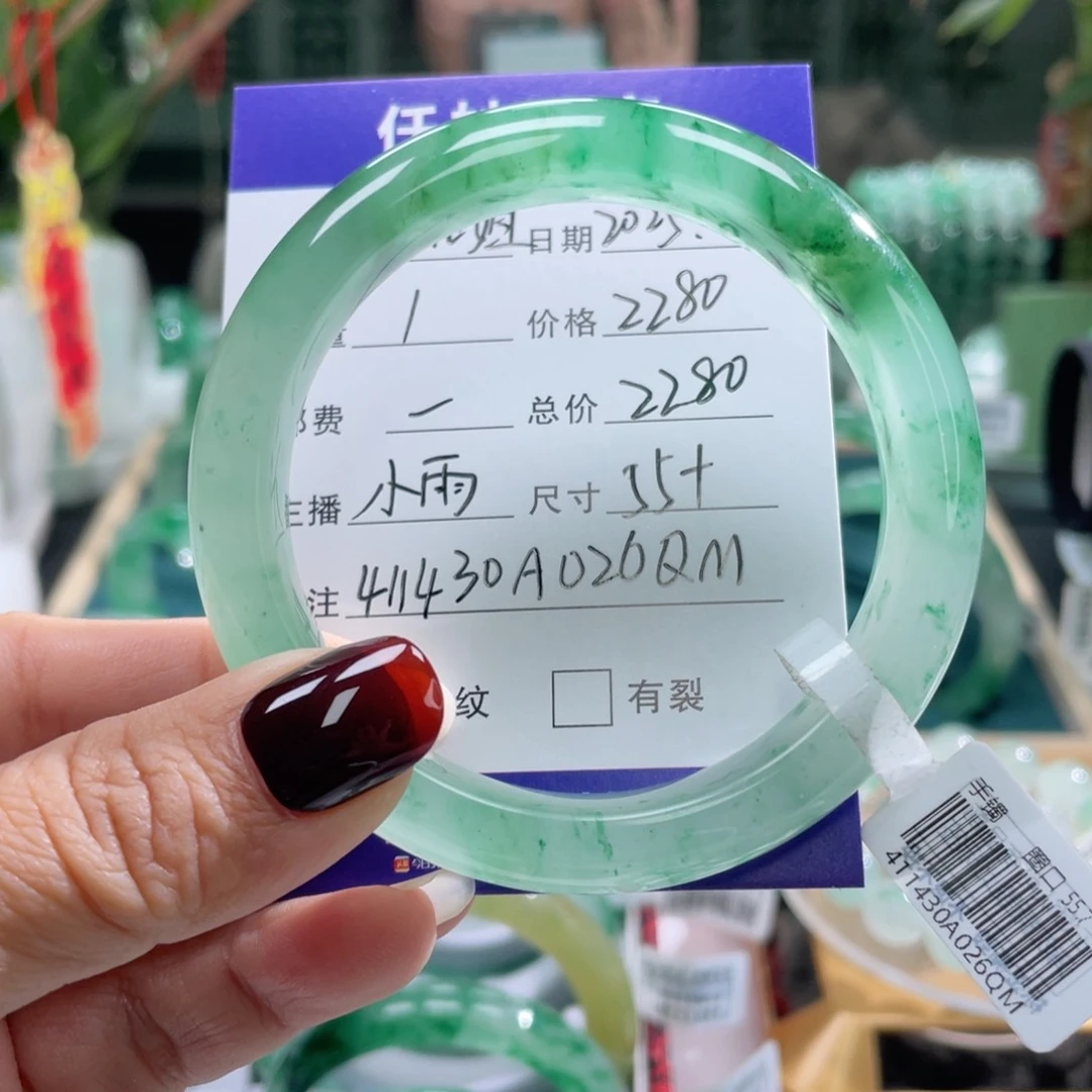 石英质玉手镯未镶嵌