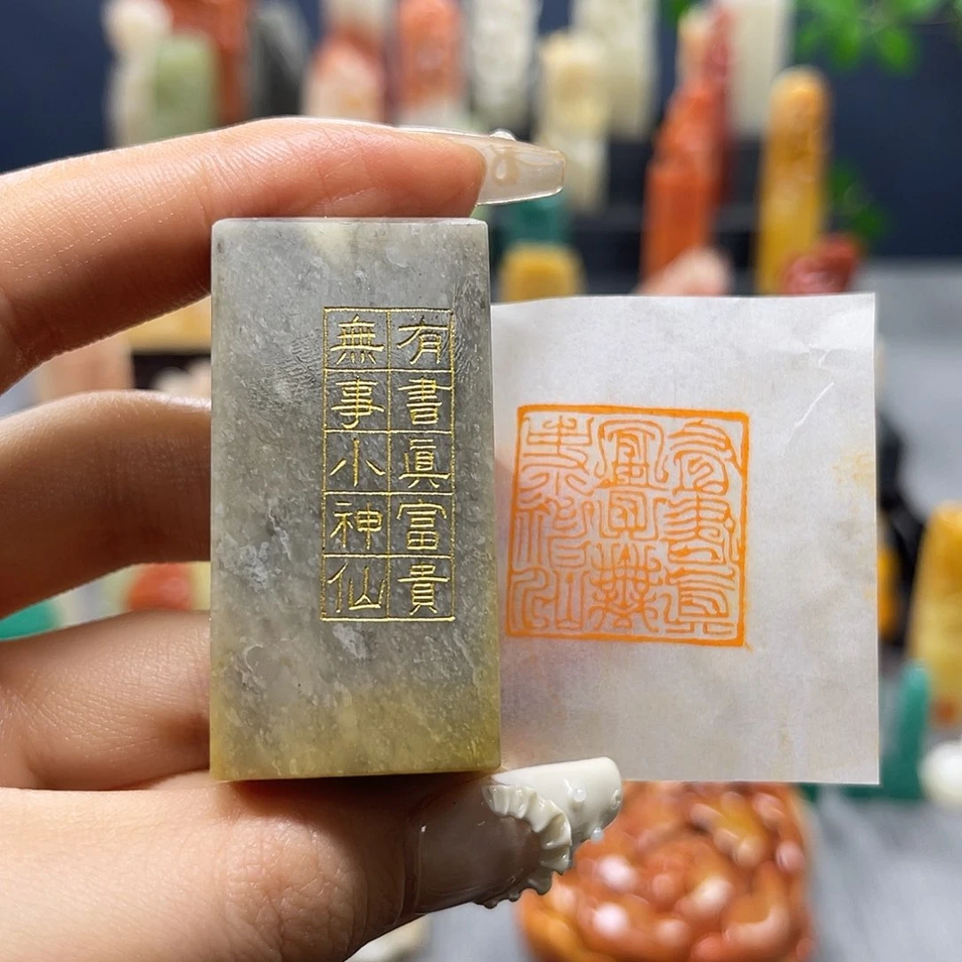 巴林石印石包邮包刻9529