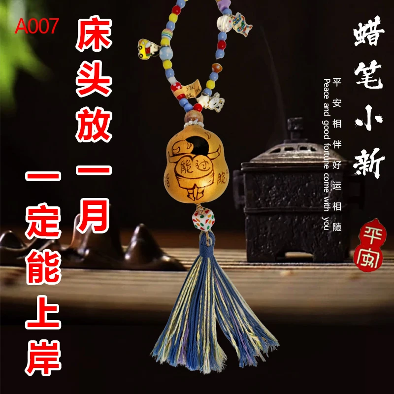 A007款带流苏天然工艺葫芦手把件纯手工烙画编绳孤品