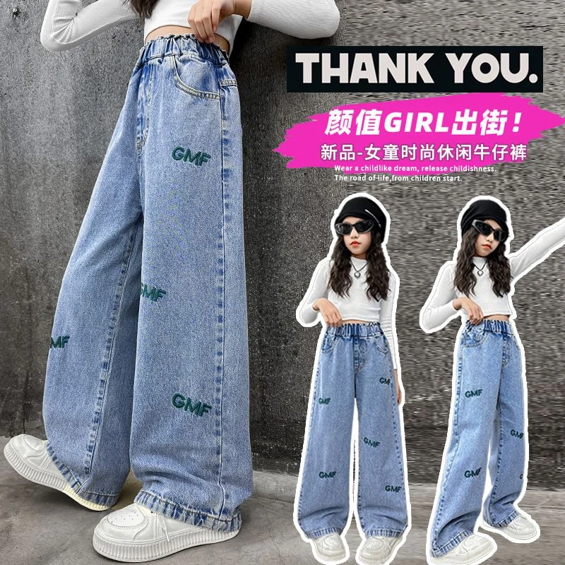 女童裤子夏季薄款2025新款大童女孩夏装阔腿裤儿童直筒牛仔裤春秋