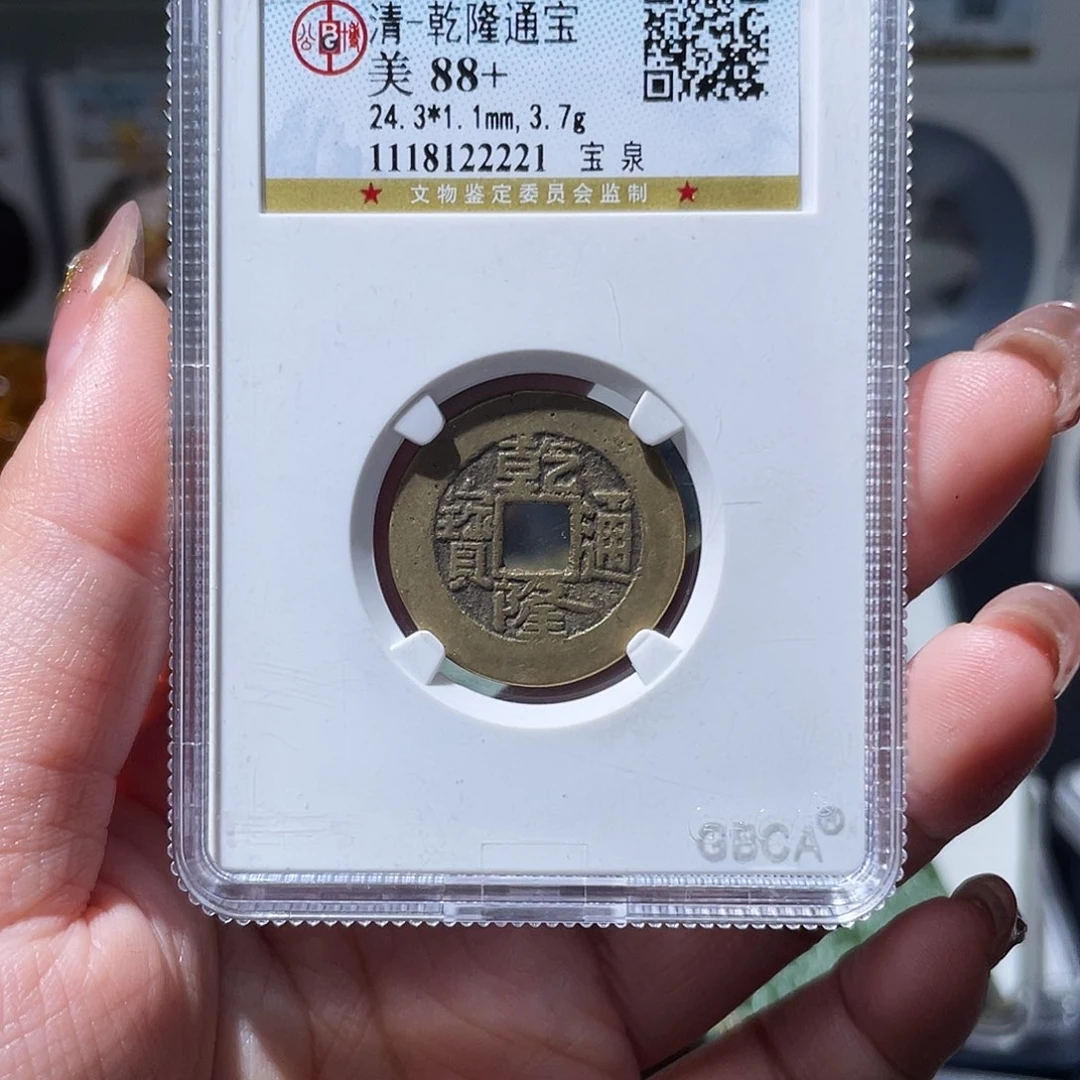 铜明* 小亦精选 公博swz6022