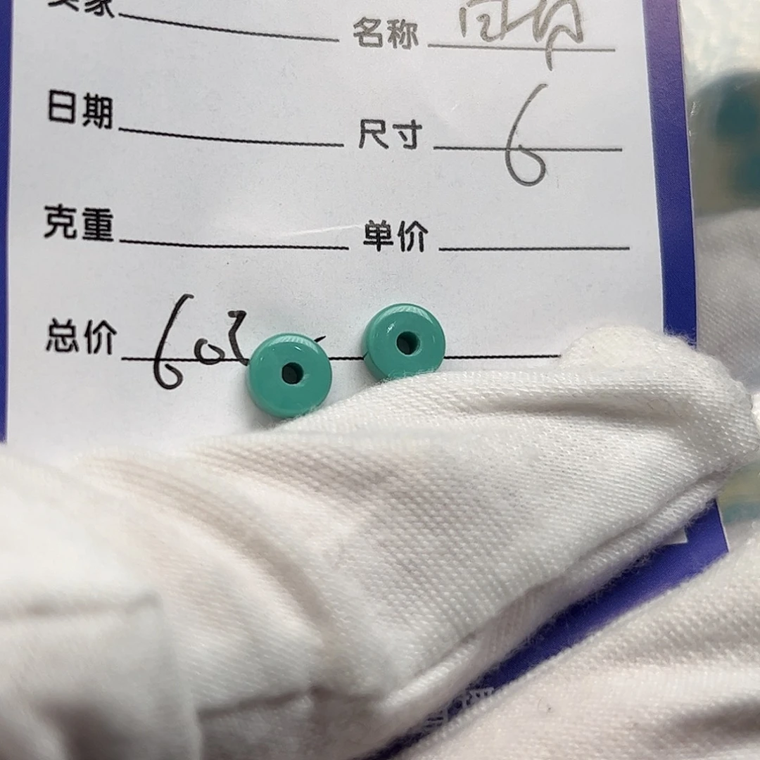 绿松石未镶嵌配饰