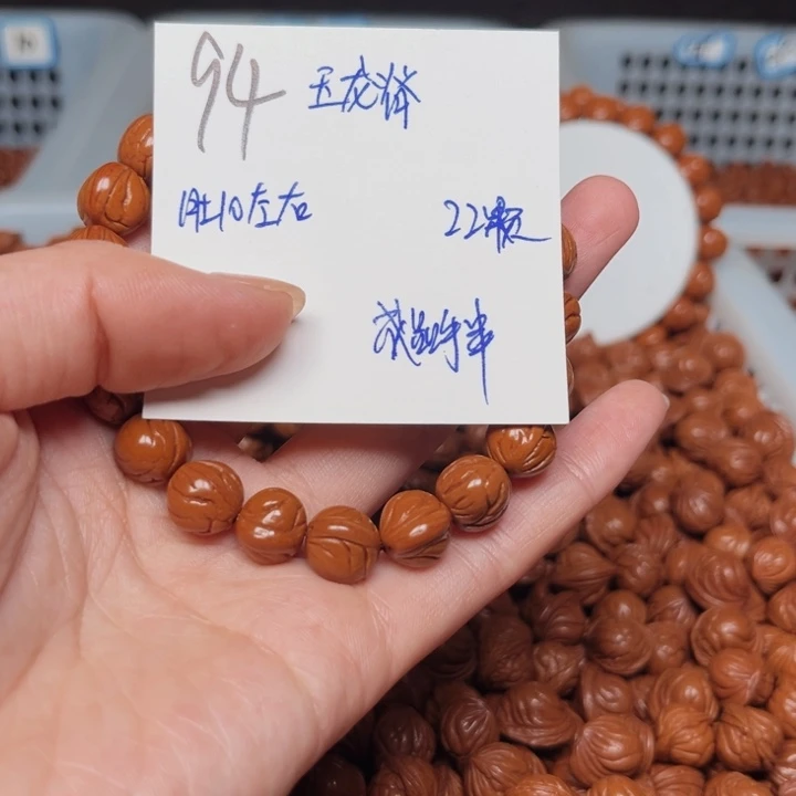 用***4吊坠桃核玉龙脊10尺寸