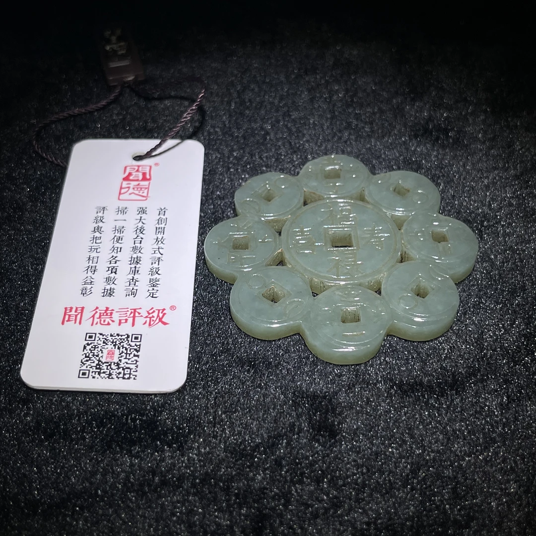 臻藏（8A）和田玉挂件2502100043