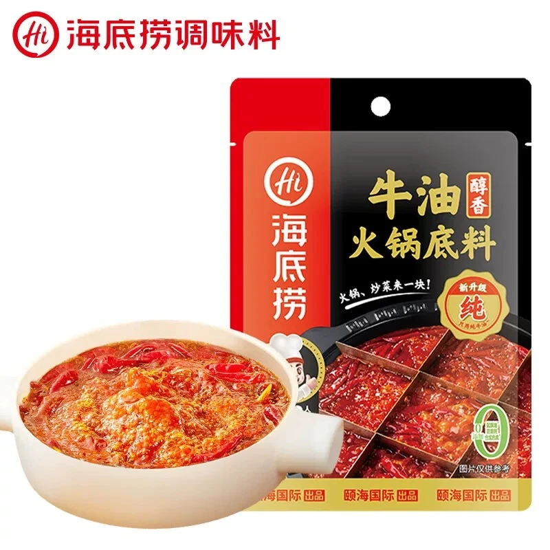 海底捞火锅底料醇香牛油150g四川麻辣牛油火锅经典口味组合家常