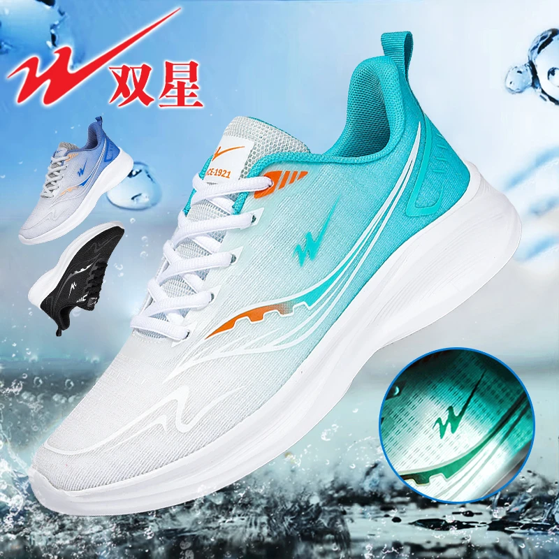 双星网面男鞋夏季透气户外运动鞋男士休闲鞋子学生新款网布跑步鞋